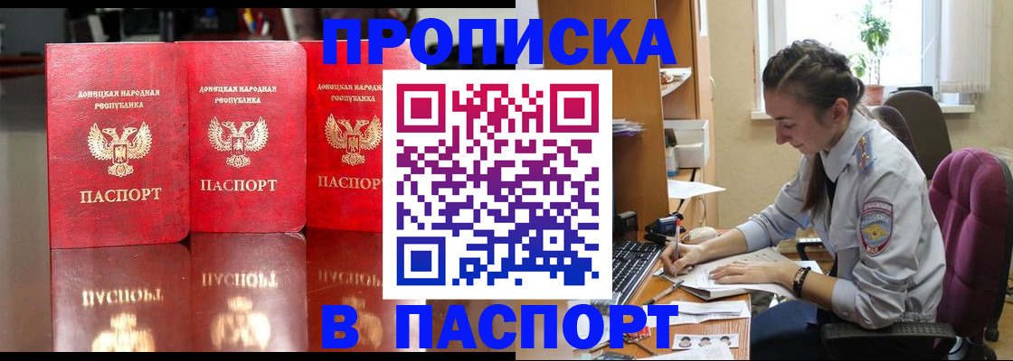 прописка для кредита в Ирбите